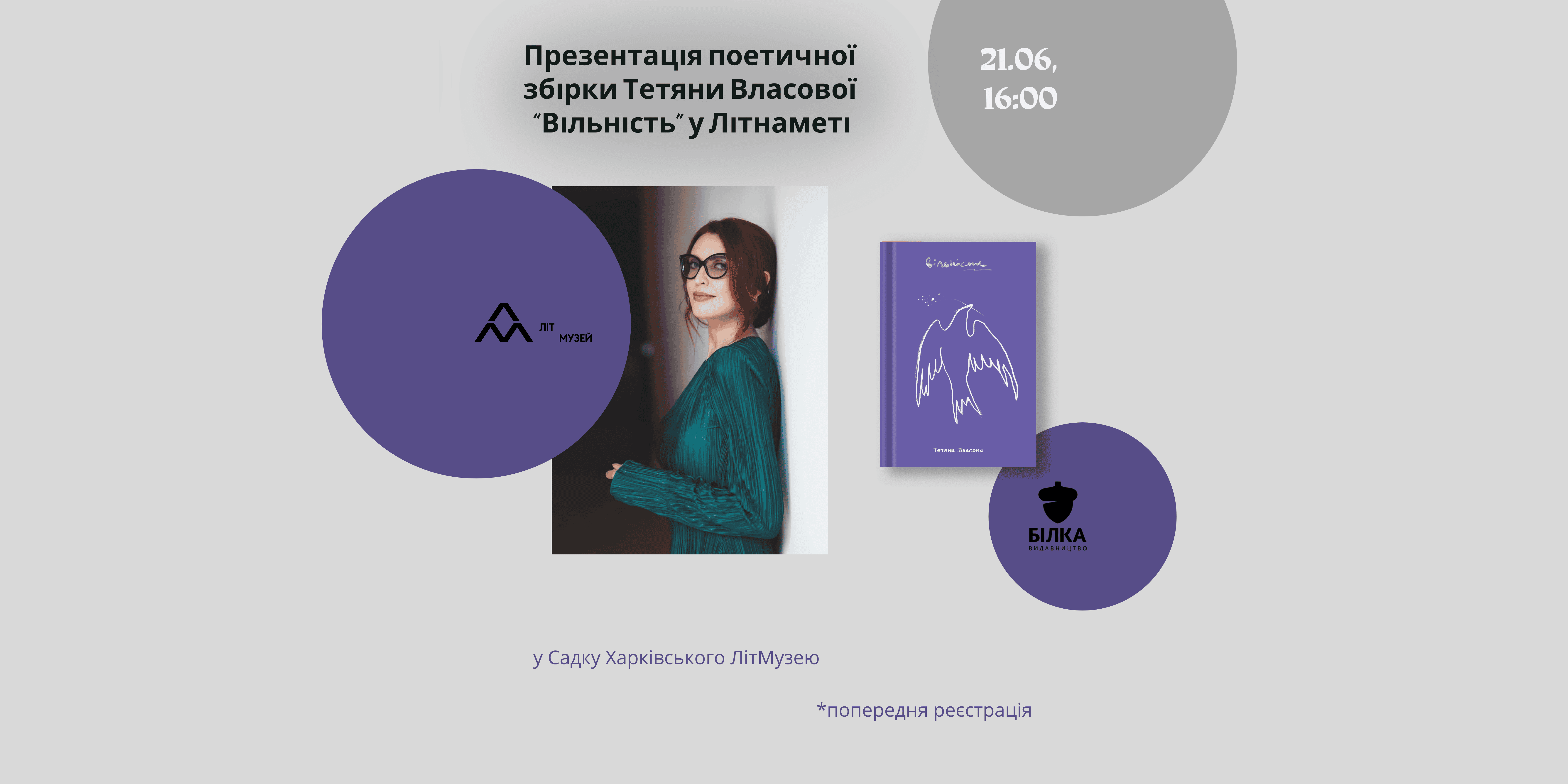 Дизайн без назви.png