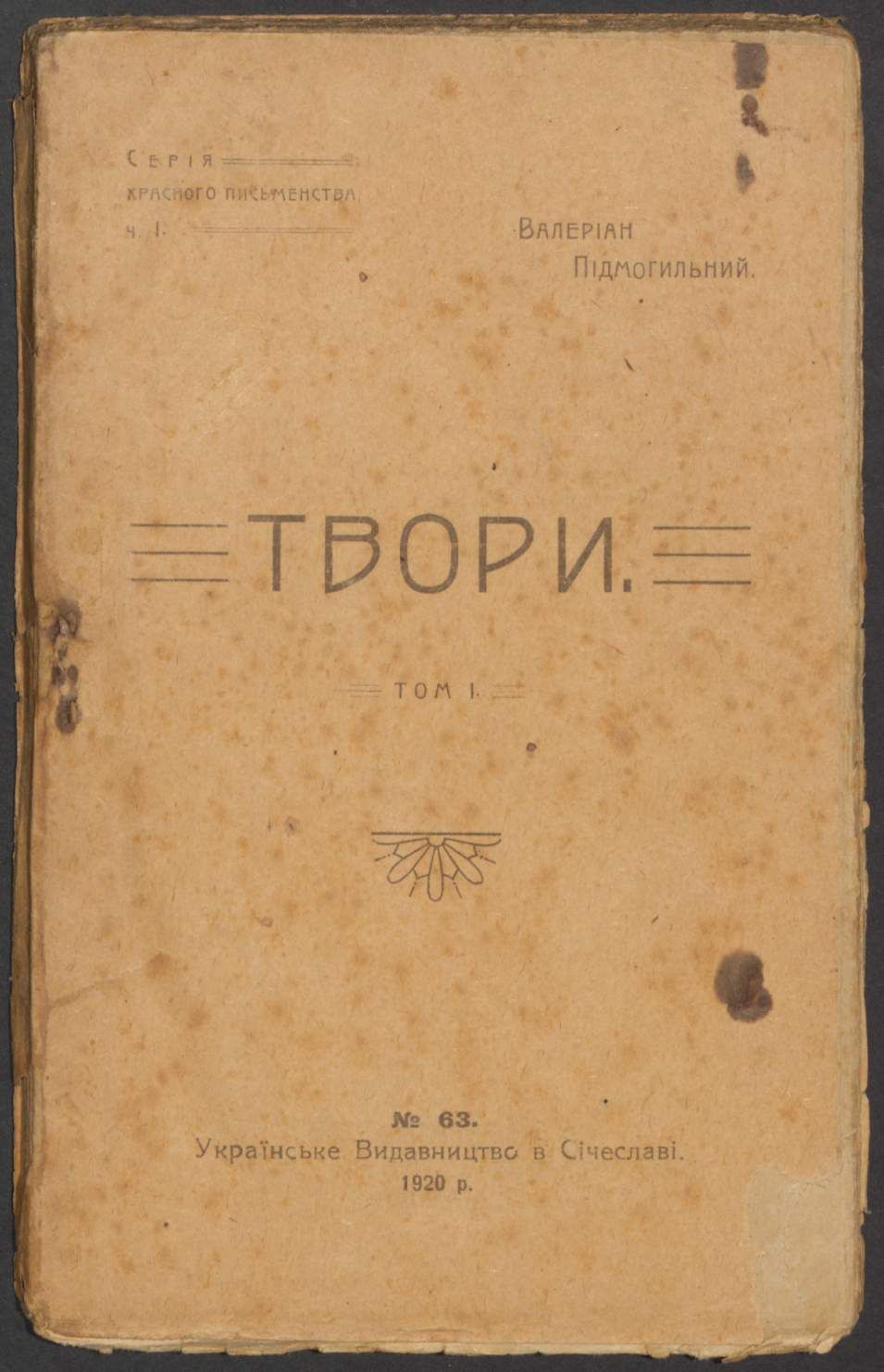 Вст-11759 КБ-4856-001.jpg