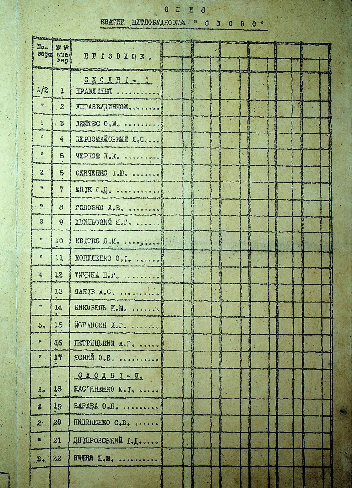 meshkanci (2).jpg
